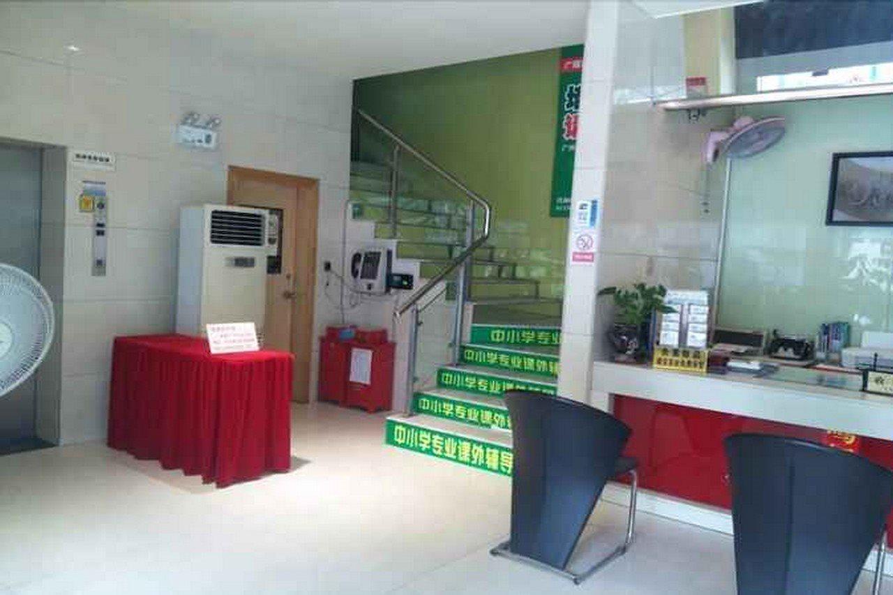 逸米酒店 -西村地铁站 Guangzhou Exteriör bild