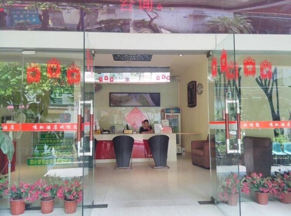 逸米酒店 -西村地铁站 Guangzhou Exteriör bild