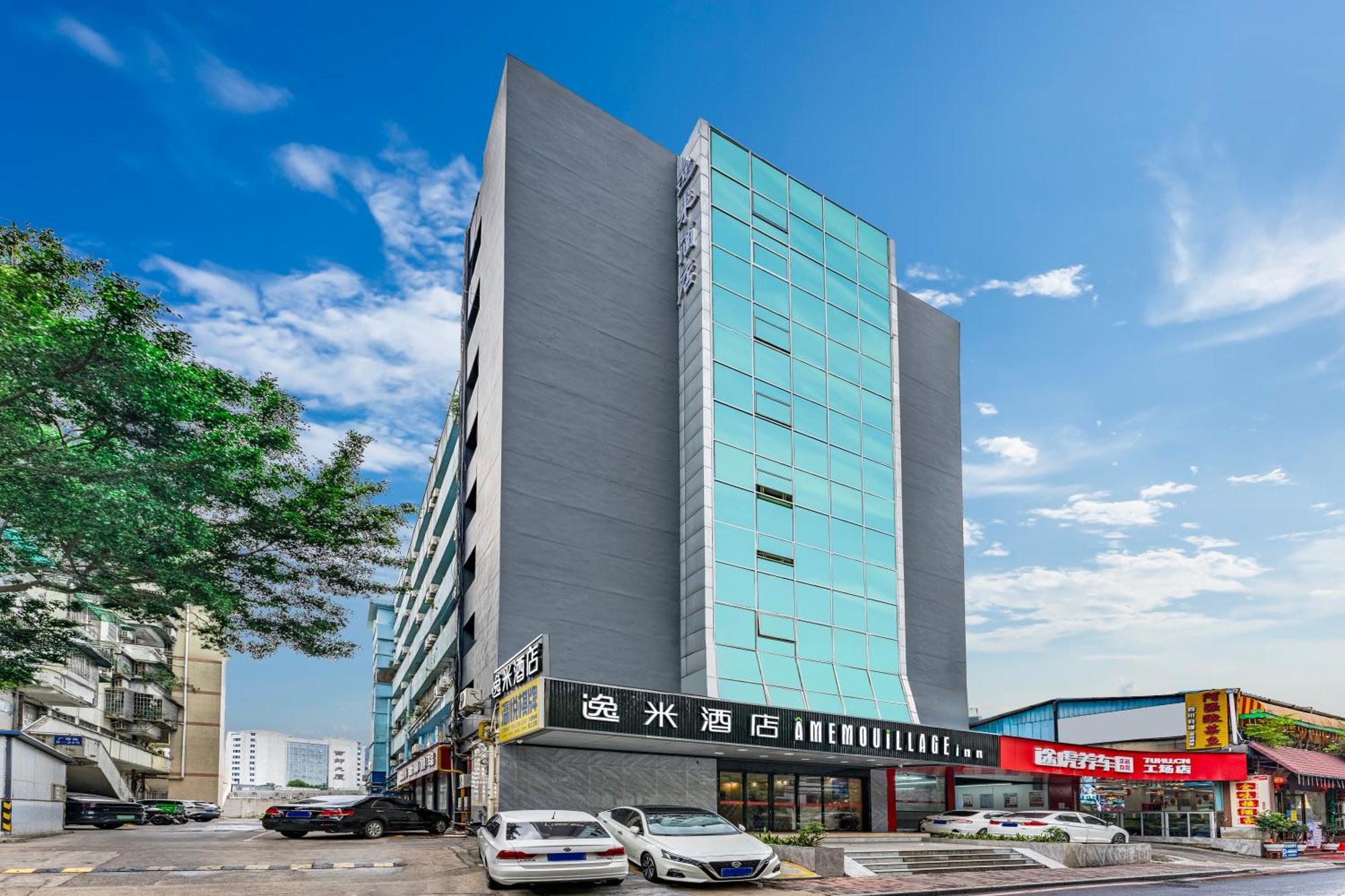 逸米酒店 -西村地铁站 Guangzhou Exteriör bild