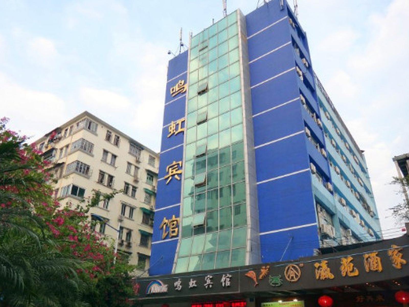 逸米酒店 -西村地铁站 Guangzhou Exteriör bild