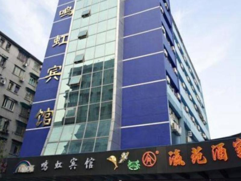 逸米酒店 -西村地铁站 Guangzhou Exteriör bild